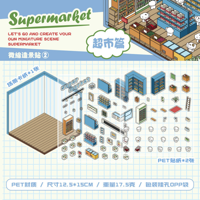 Miniature Scenes 3D Sticker - Coffee house / Supermarket / Burger Shop / Cat cafe [YX-1]